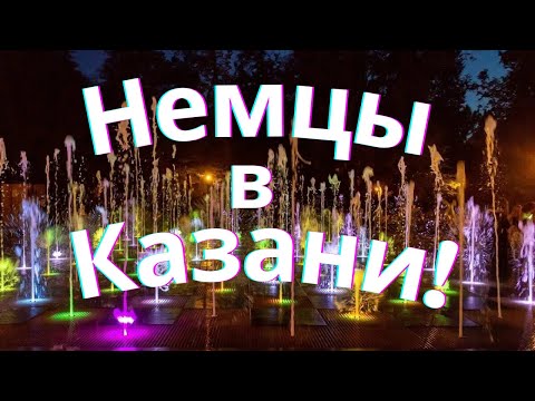 Видео: 🌳ПАРК ГОРЬКОГО💦ТАНЦУЮЩИЕ ФОНТАНЫ🍽️Ресторан ЛЕТО: ШАШЛЫК за 1950, 6 РОЛЛОВ за 1590, САЛАТик за 1100💸🙈