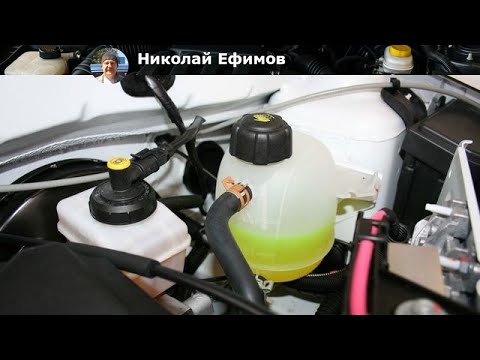 Видео: Как быстро заклеить расширительный бачок при разгерметизации: советы и лайфхаки