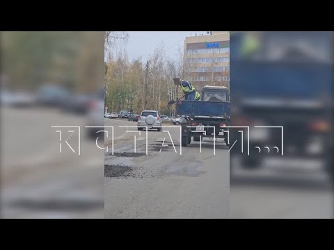 Видео: Арзамасские дорожники вместо укладки асфальта разбрасывают его на дороги из кузова едущей машины