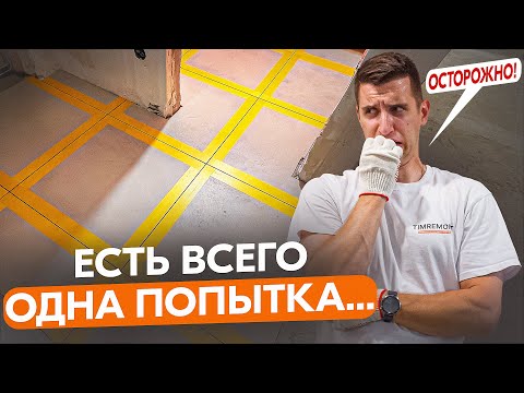 Видео: Как не накосячить с эпоксидной затиркой?