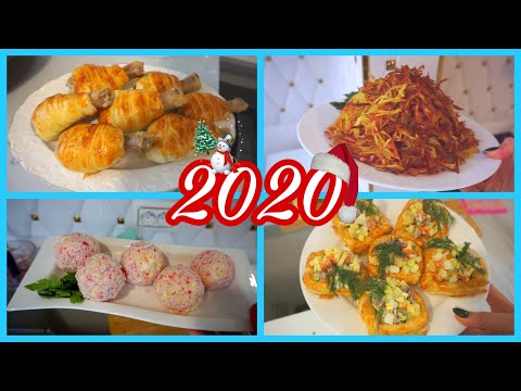 Видео: 🥙🥗ПРАЗДНИЧНЫЙ СТОЛ за 600 рублей🍾🍾🍾Новогодний стол 2020 🌲🌲Закуски на праздничный стол