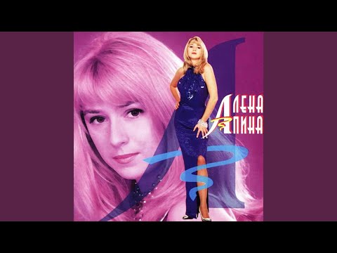 Видео: Пропащая душа (Remix)