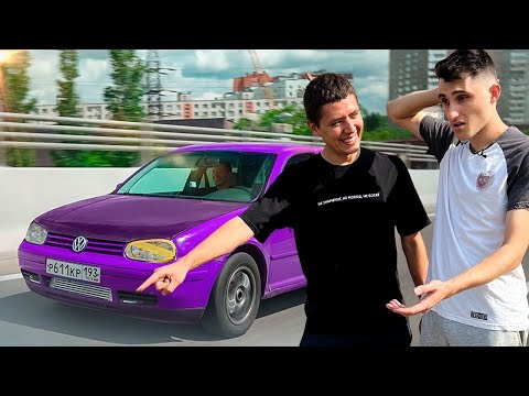 Видео: Новый цвет Гольфа. Слава в шоке!