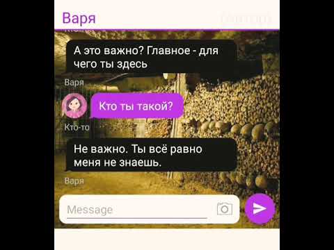 Видео: Сказочный патруль, история "Любовь и пончики", часть 18