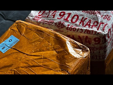 Видео: РАСПАКОВКА С ТАОБАО ПОЙЗОН 1688 ПИНДУОДУО