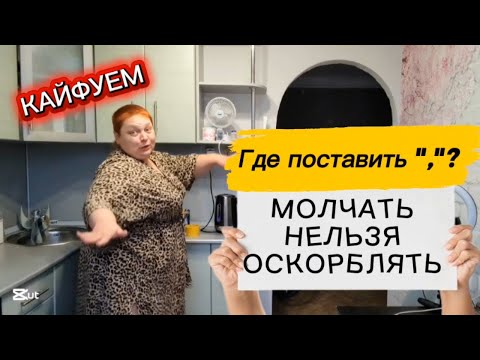 Видео: МОИ ОШИБКИ в семейной жизни! САМА ВИНОВАТА 💯
