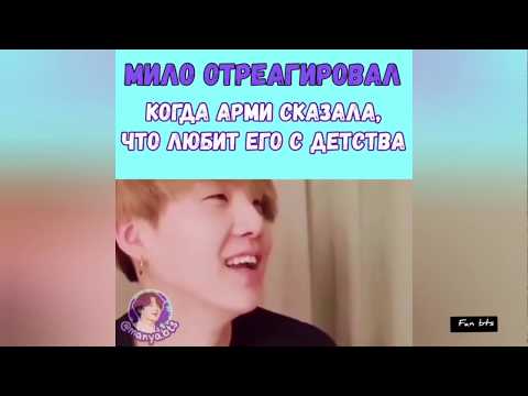 Видео: Смешные и милые моменты BTS (подборка instagram) №39