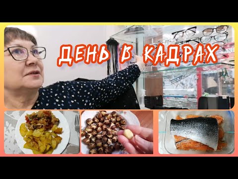 Видео: Все успеть за день! Живу без черновиков) 