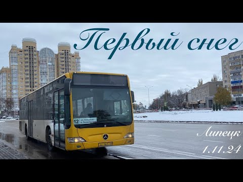 Видео: Первый снег 2024. Заснеженный город