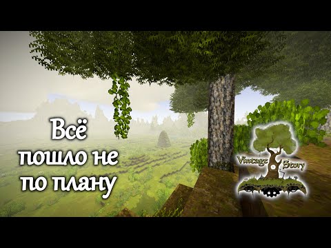 Видео: Июнь, планируем застройку, но пошло не по плану! / Человек разумный №2 / Vintage Story в 2025 году