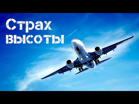 Видео: Вера в Бога и вера в себя. Что важнее?