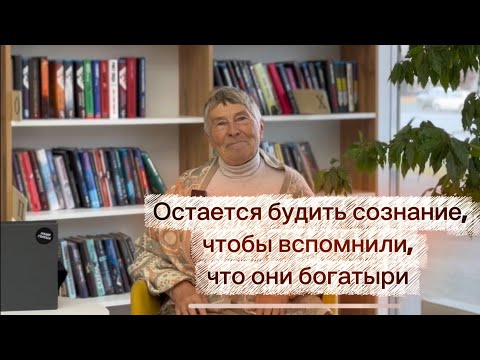 Видео: Отупление через школьные программы. Вспомни, кто ты есть истинный. 