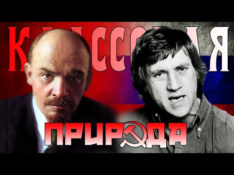 Видео: Классовая природа общественных явлений [часть 8]