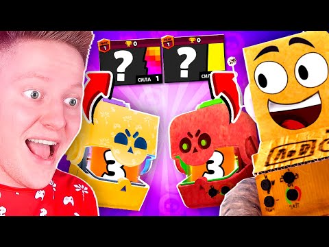 Видео: БИТВА МЕГАЯЩИКОВ ЗА ДОНАТ 10.000 ГЕМОВ В BRAWL STARS