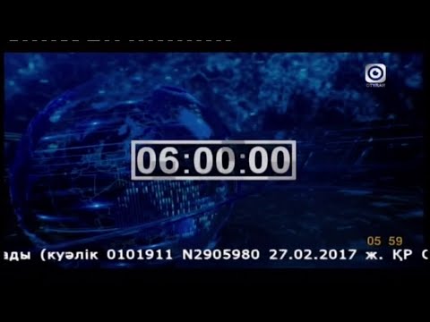 Видео: Рестарт эфира канала OTYRAR (Шымкент, Казахстан). 03.10.2023