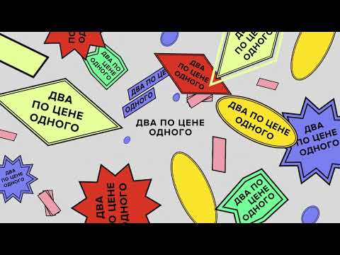 Видео: Хард-эмиграция: без денег, языка и со сломанной ногой | Два по цене одного