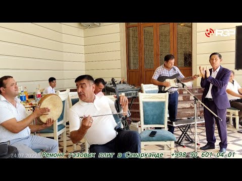 Видео: Азим Кувондиков 🤜 Erkin Soxibov 🎻+998991221547