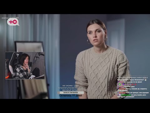 Видео: Смотрим последний эпизод Ждули в сезоне! Болтаем про возраст и алмиенты, а потом гта! /09.11.24