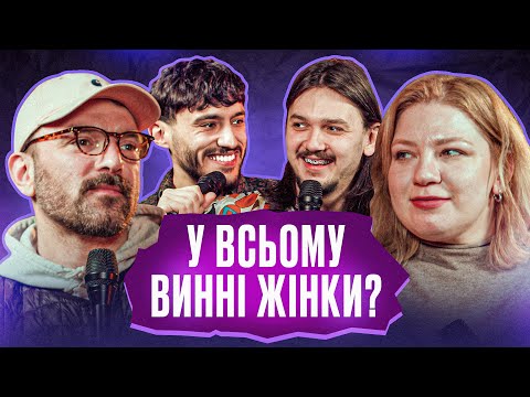 Видео: Про мишей і людей - Джон Стейнбек [Позакласне читання] Барбул,Аня Кочегура, Безлад Співак,Ануар Айяд