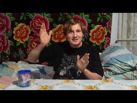 Видео: Как я лежал в псих больнице часть 2 или почему туда не нужно попадать 