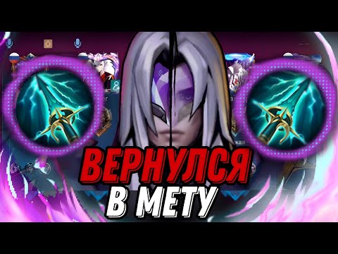 Видео: ЧТО ТВОРИТ НОВЫЙ ЛЕОМОРД С БАФОМ И НОВЫМИ ПРЕДМЕТАМИ ЕГО НЕ ОСТАНОВИТЬ!!! МЛББ