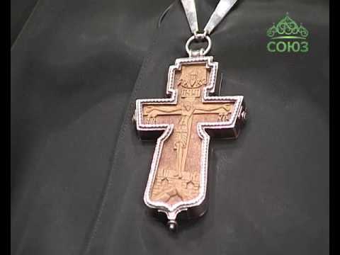 Видео: Читаем Псалтирь. От 24 октября. Псалом 4