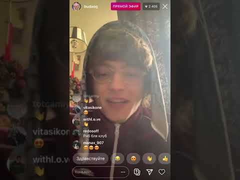 Видео: OG BUDA прямой эфир 19.04.2020