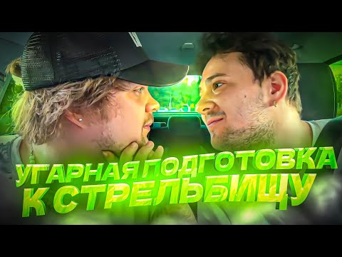 Видео: ГУАКАМОЛЕ и ВИНМЕНТ КУПИЛИ ГРАНАТЫ ДЛЯ СТРАЙКБОЛА И ПИСТОЛЕТ #guacamolly