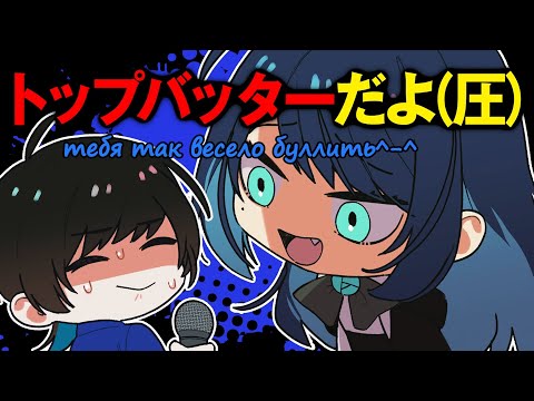 Видео: адо буллит джаку / адо, джаку, йошино играют в камень-ножницы-бумага // ado sense // | miy