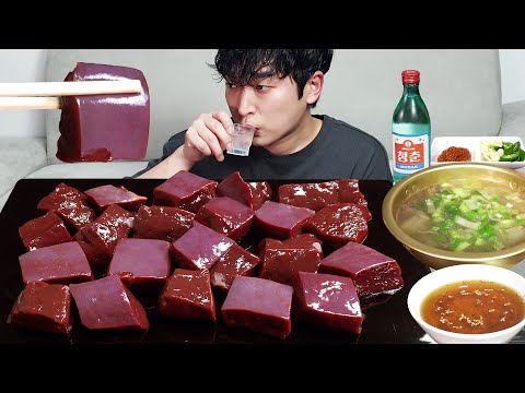 Видео: Вкусная сырая печень! MUKBANG REALSOUND ASMR EATINGSHOW