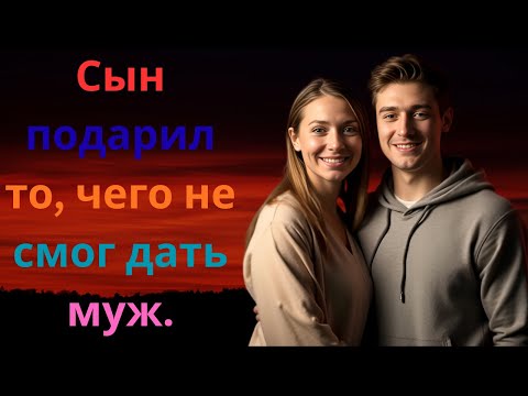 Видео: Мать и сын провели вечер вместе — и поняли, как сильно нуждаются друг в друге.любовная история