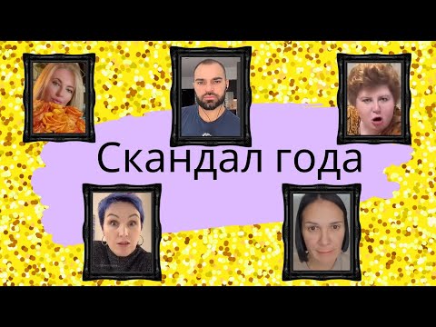 Видео: Скандал года.Слабонервным не смотреть.Алла Канада-Vasyl Romanchuk-Коммунальщица-Чиновница-Dari.