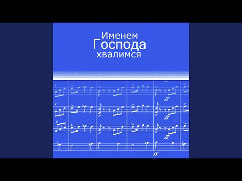 Видео: Ты расстался с престолом