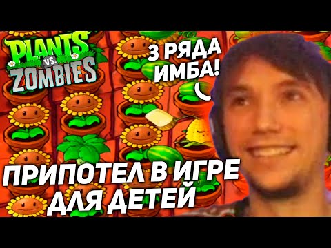 Видео: Серега Пират ЖЕСТКО ПРИПОТЕЛ в игре для детей! серега пират лучшее
