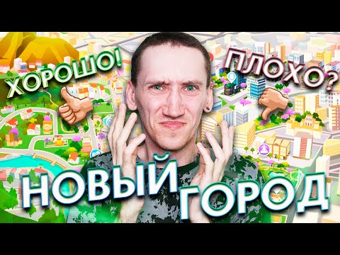 Видео: ЭТОТ ГОРОД В СИМС 4 САМЫЙ ЛУЧШИЙ? - СТРЕЛЫ КУПИДОНА ОБЗОР ГОРОДА СИУДАД-ЭНАМОРАДА