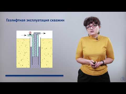 Видео: Способы эксплуатации нефтяных скважин