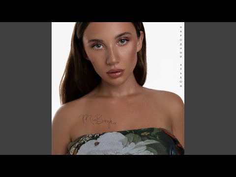 Видео: Богатырская