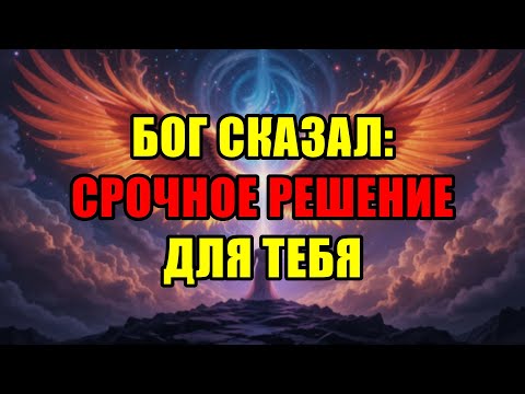 Видео: Только Для 1% Избранных: Неожиданное Послание, Которое Изменит Твою Жизнь