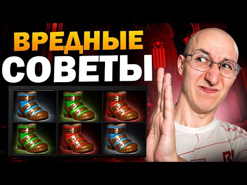 Видео: Главное о Доте за 15 минут. Полный гайд