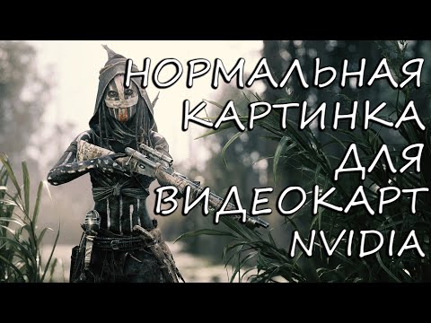 Видео: Убираем мыло в Hunt Showdown 1896 и получаем годноту без DLSS