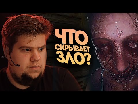 Видео: ЧТО ЕСЛИ БЫ P.T. ВЫШЛА В 2021 ГОДУ? ● Evil Inside
