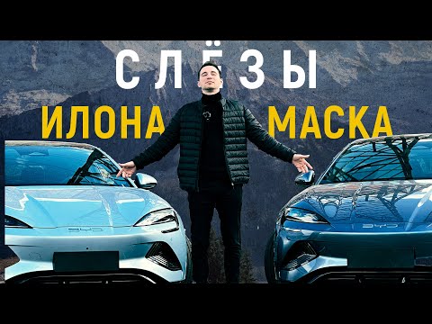 Видео: И КОМУ ТЕПЕРЬ НУЖНА TESLA!? Подробный обзор BYD Seal – электроавто, 313 л.с., разгон 5.8 сек!