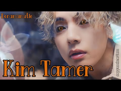 Видео: Kim Tamer / Doramanutie / озвучка фанфика / вигуки