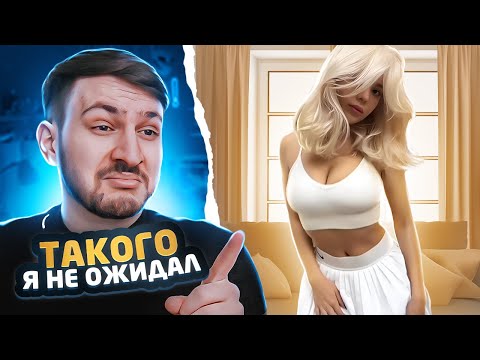 Видео: ТАКОЙ ТИК ТОК ЛЮБЯТ ВСЕ #7 | Реакция на ТикТок
