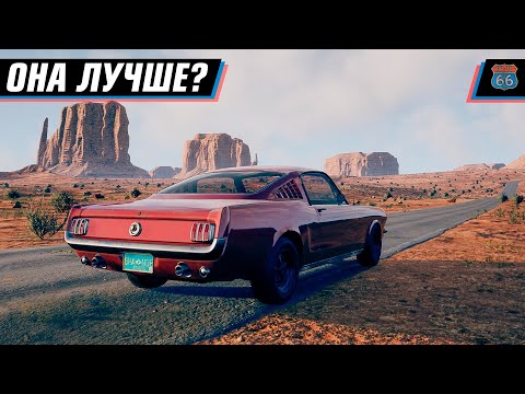 Видео: ЭТО КРУЧЕ ЧЕМ LONG DRIVE! | ROUTE 66 SIMULATOR