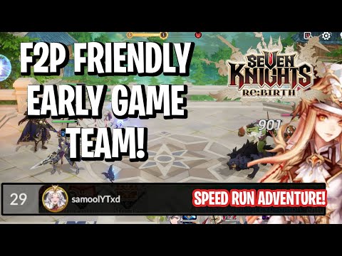 Видео: Команда разработчиков бесплатных приключений — НЕ ЗАСТРЯВАЙТЕ! [Seven Knights: Rebirth]