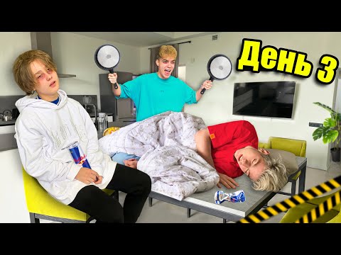 Видео: КТО ПОСЛЕДНИЙ ПОКИНЕТ КУХНЮ ПОЛУЧИТ 1000$