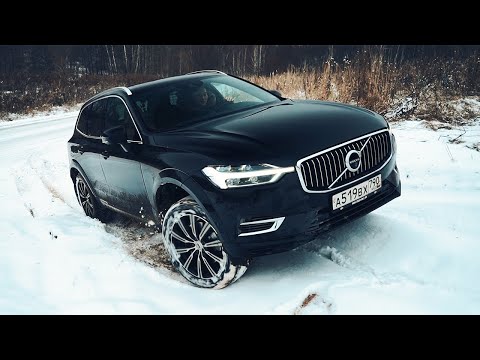 Видео: Забудьте про X3, Q5 и GLC! Volvo с 408 л.с. лучший на сегодняшний день. XC60 T8