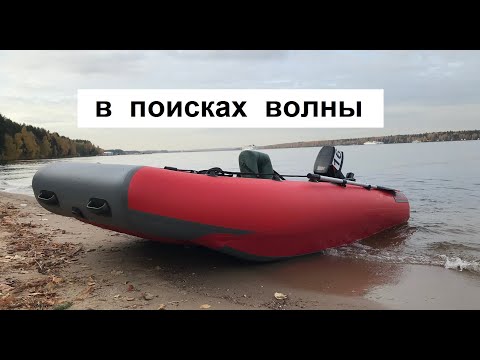 Видео: Катамаран Звезда 360 на легкой волне