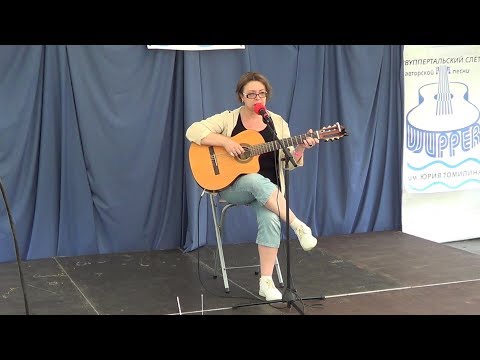 Видео: Яна Симон на « WUPPER-2019 »